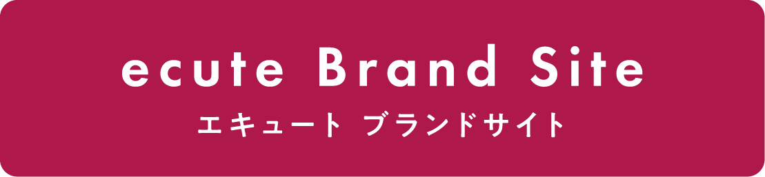 エキュート ブランドサイト